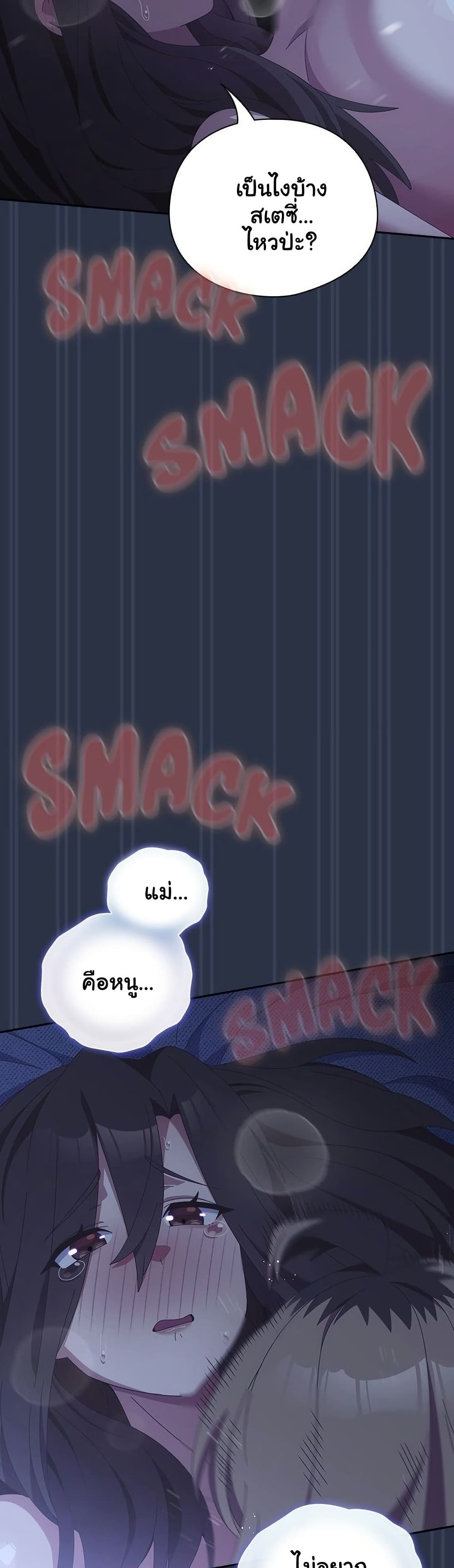 Read Like No Other TH Manga Online