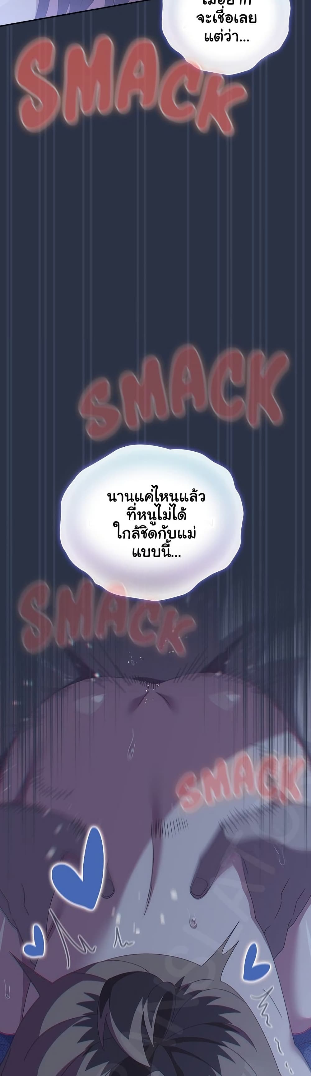 Read Like No Other TH Manga Online