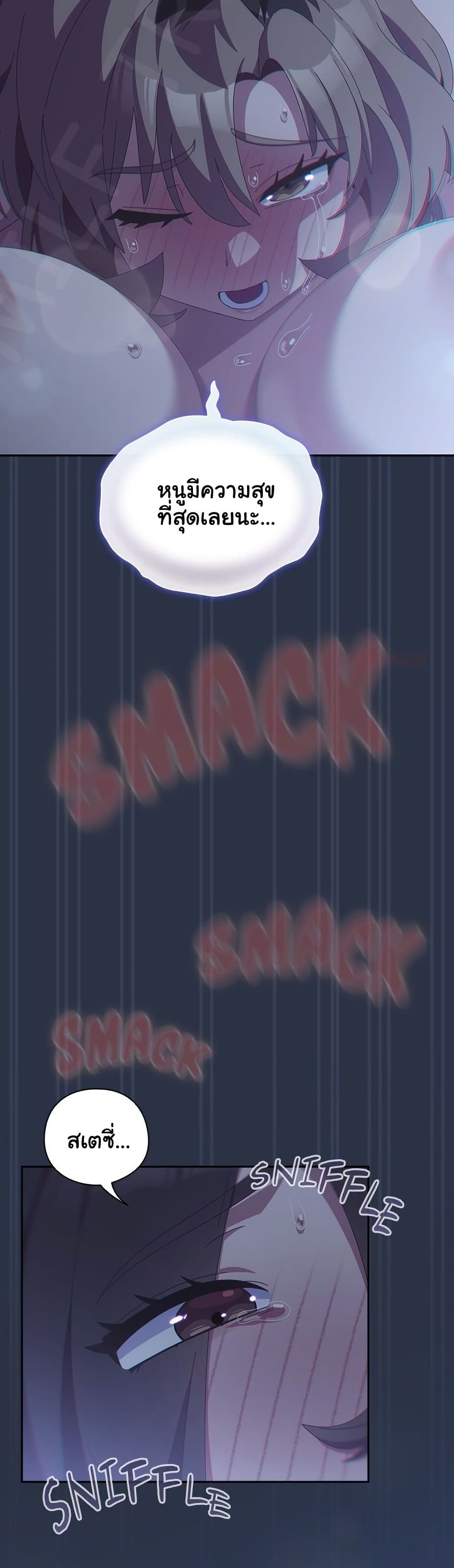 Read Like No Other TH Manga Online