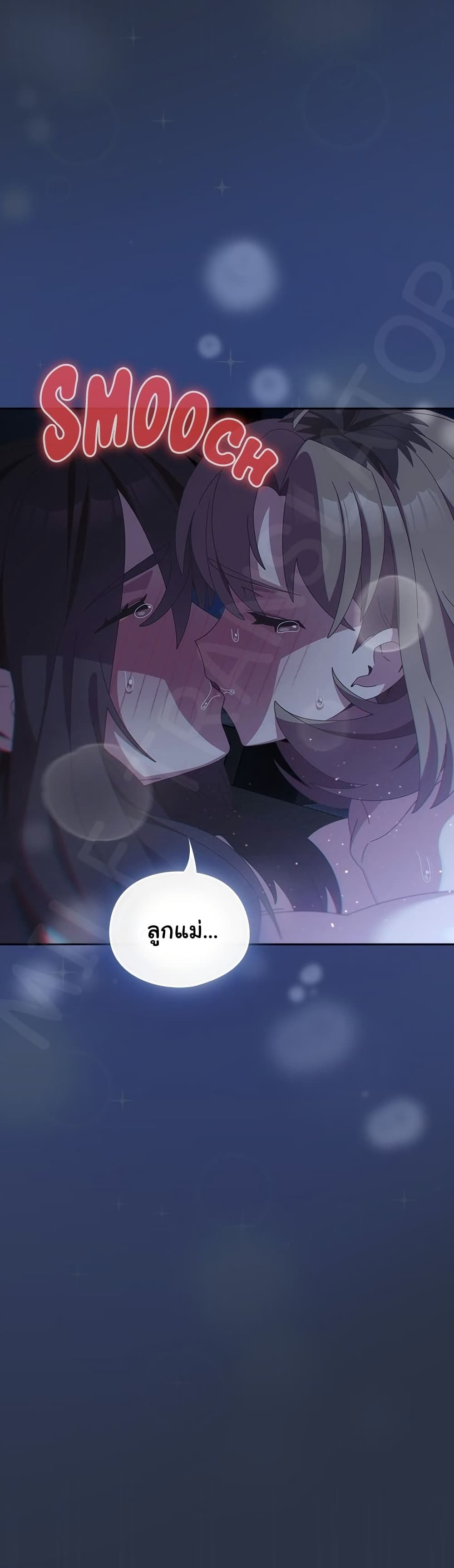 Read Like No Other TH Manga Online