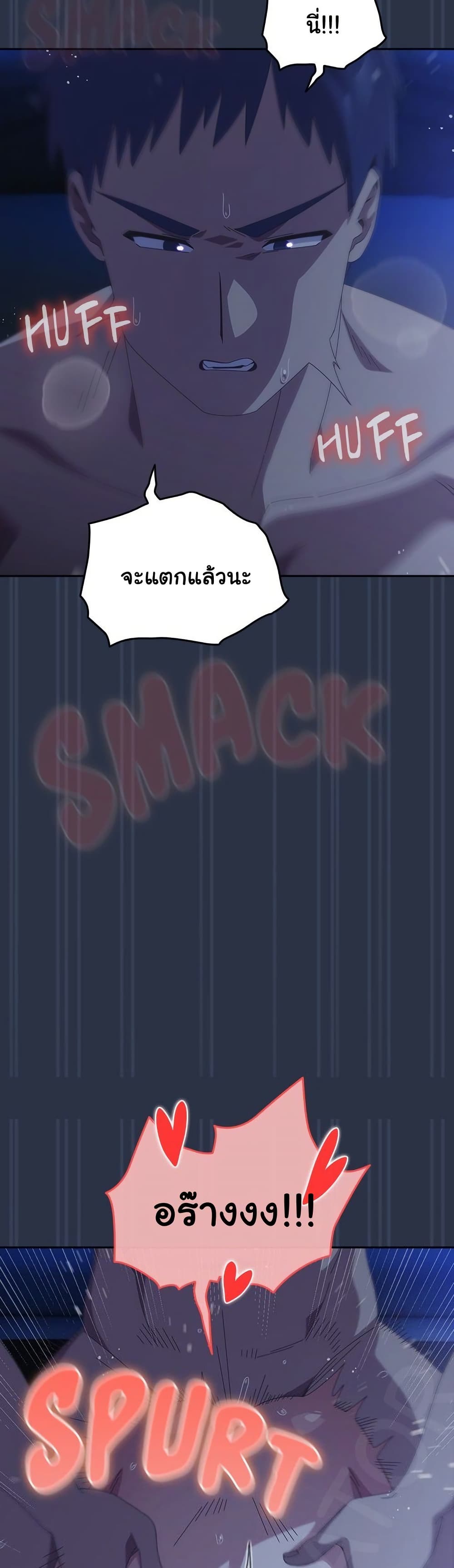 Read Like No Other TH Manga Online