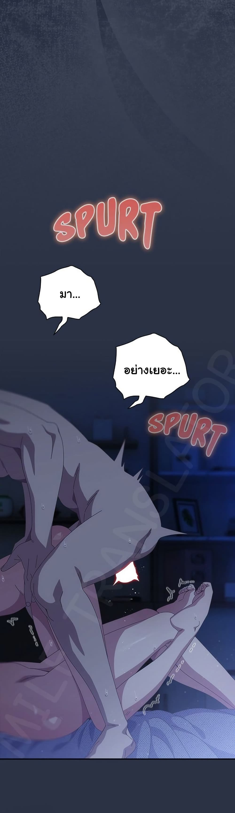 Read Like No Other TH Manga Online