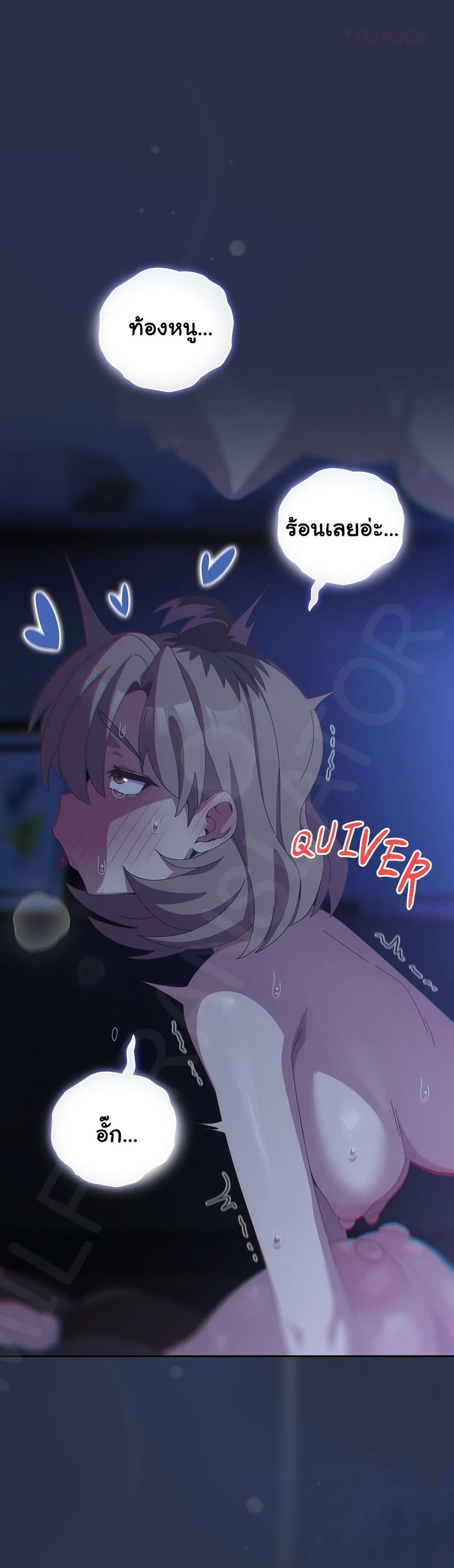 Read Like No Other TH Manga Online