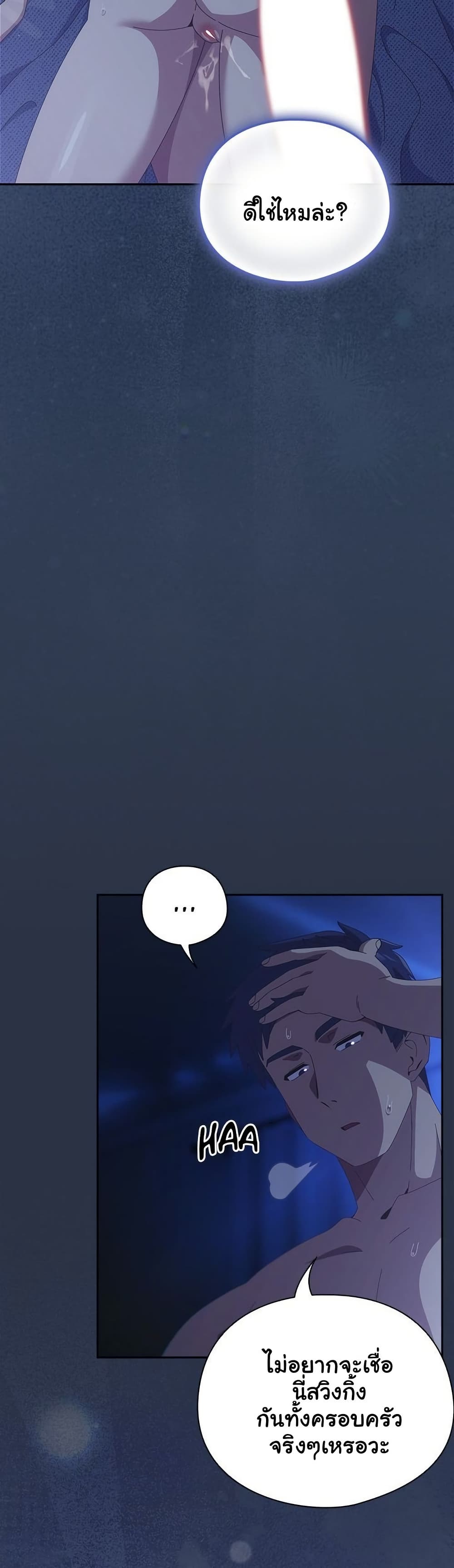 Read Like No Other TH Manga Online