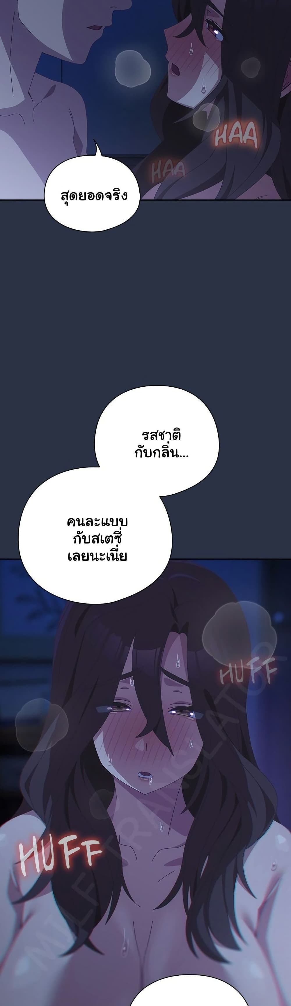 Read Like No Other TH Manga Online