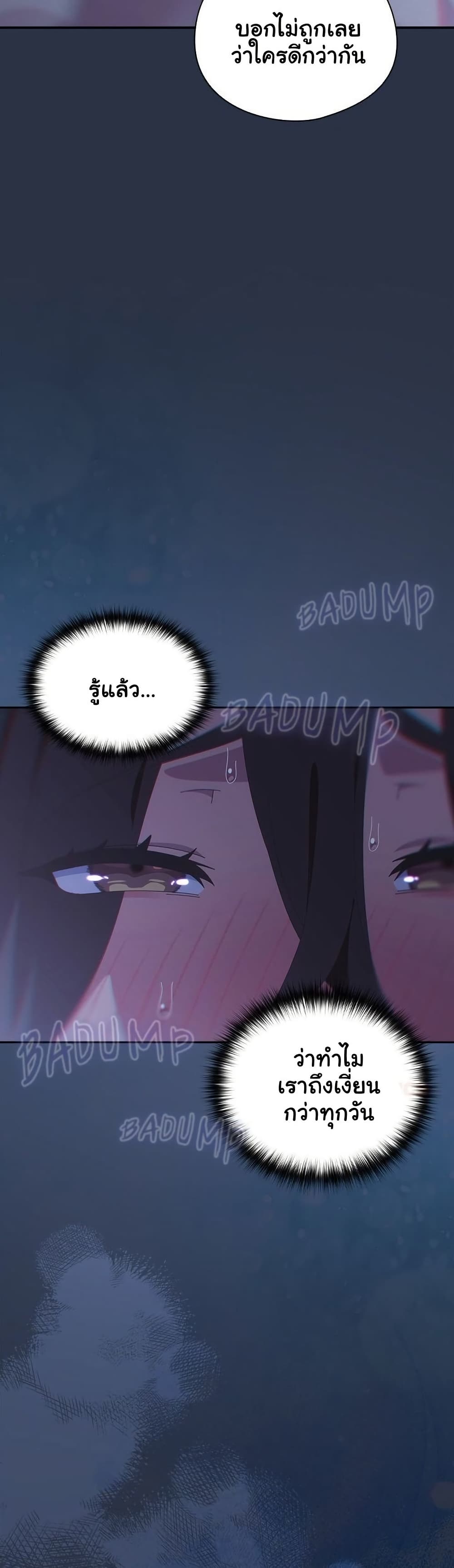 Read Like No Other TH Manga Online