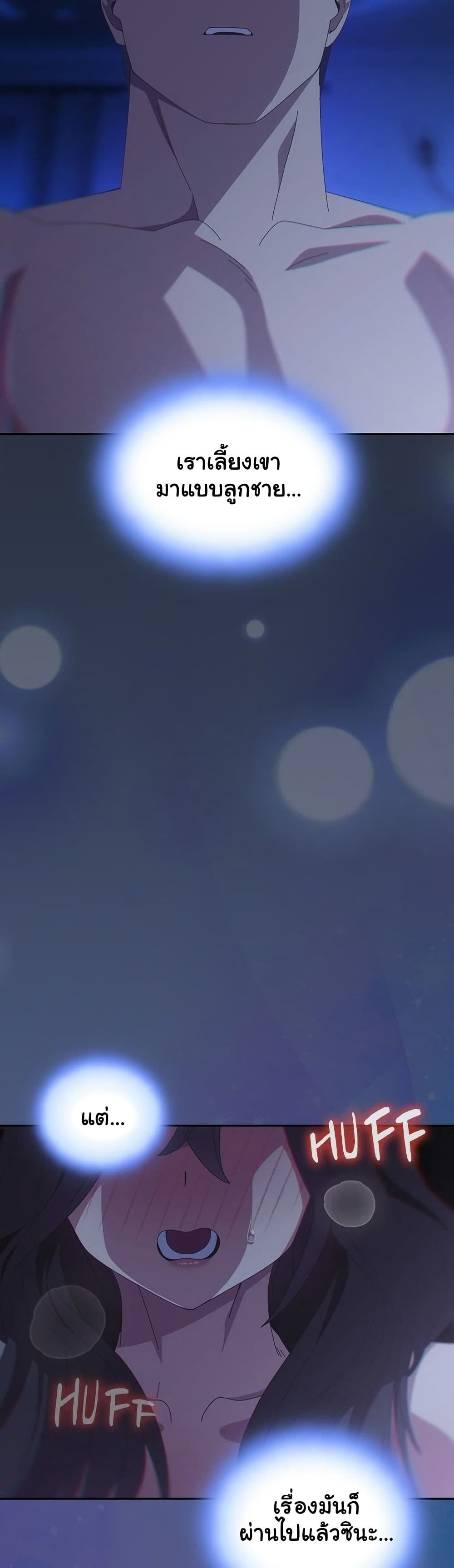 Read Like No Other TH Manga Online