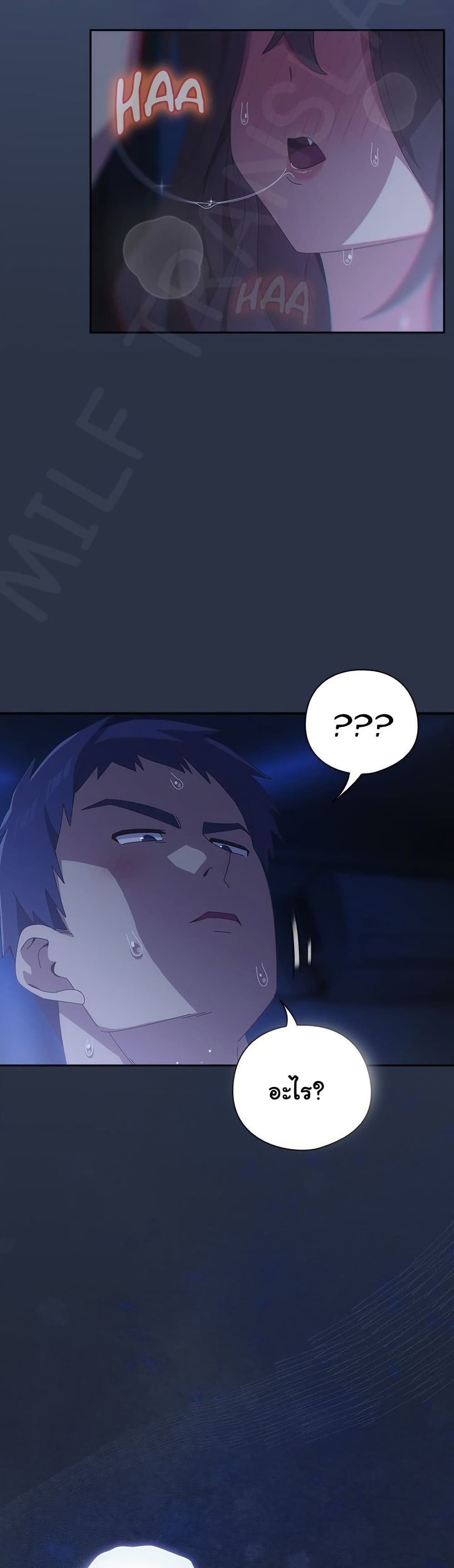 Read Like No Other TH Manga Online