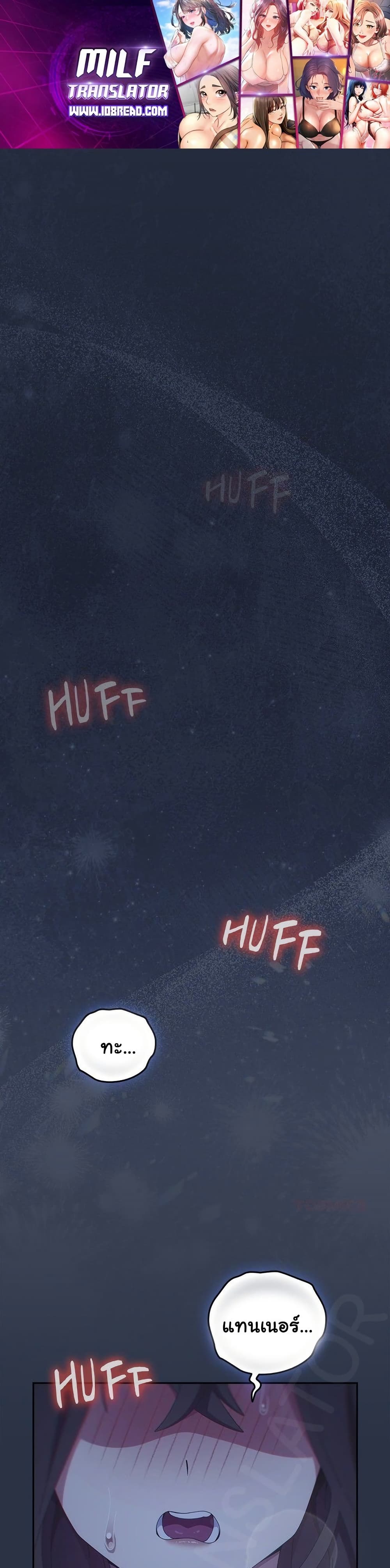 Read Like No Other TH Manga Online