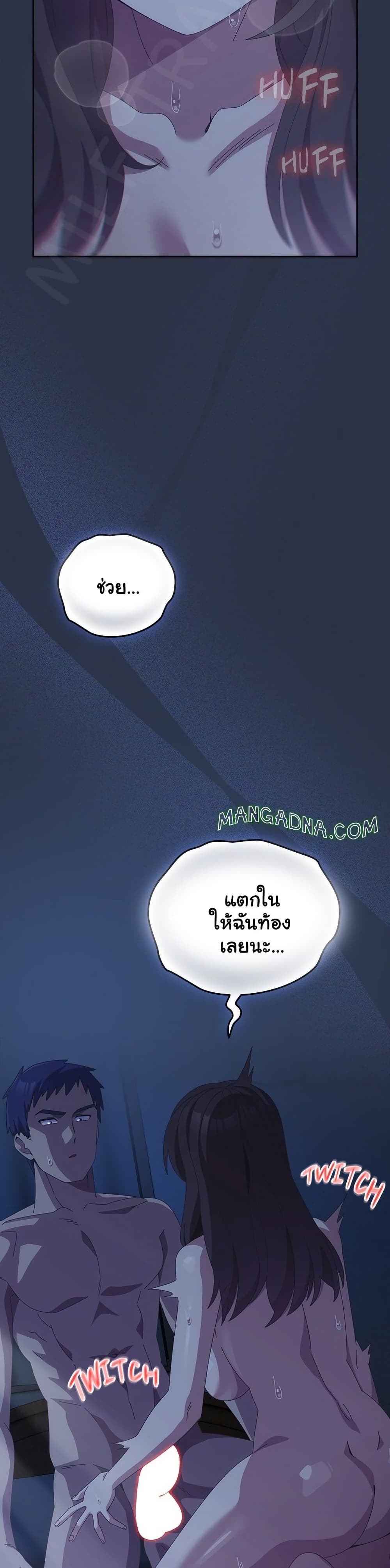 Read Like No Other TH Manga Online