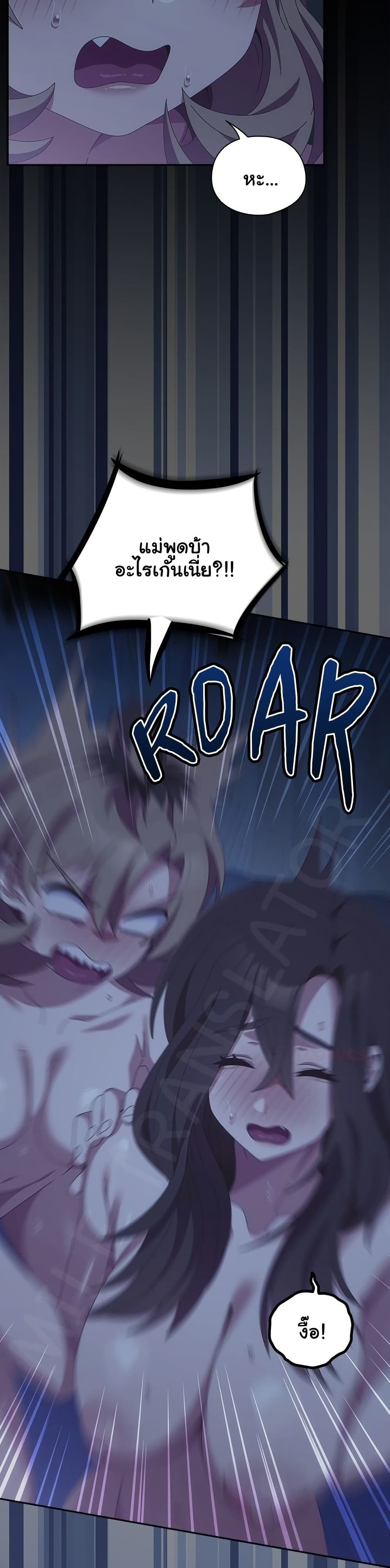 Read Like No Other TH Manga Online