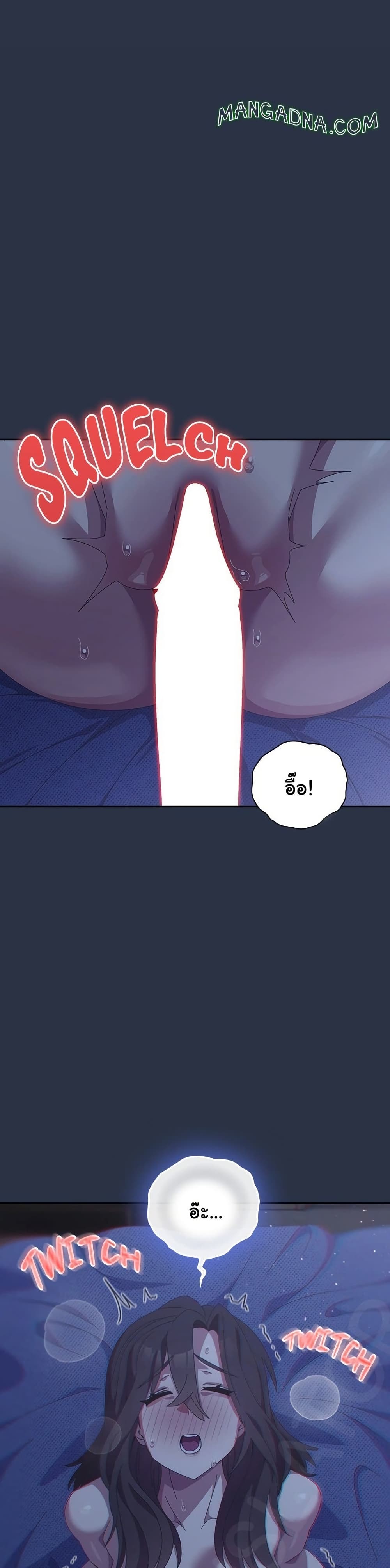 Read Like No Other TH Manga Online