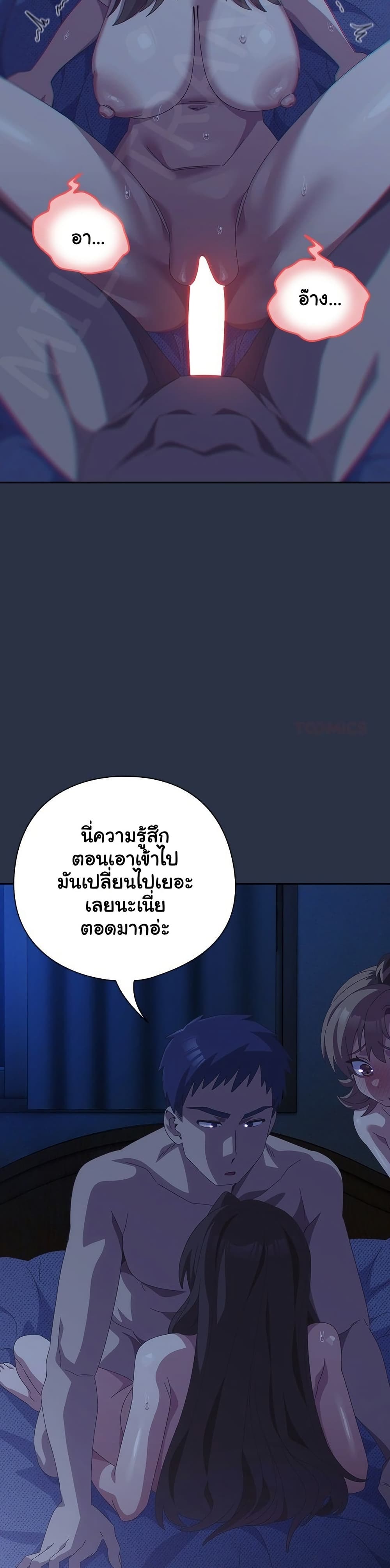 Read Like No Other TH Manga Online