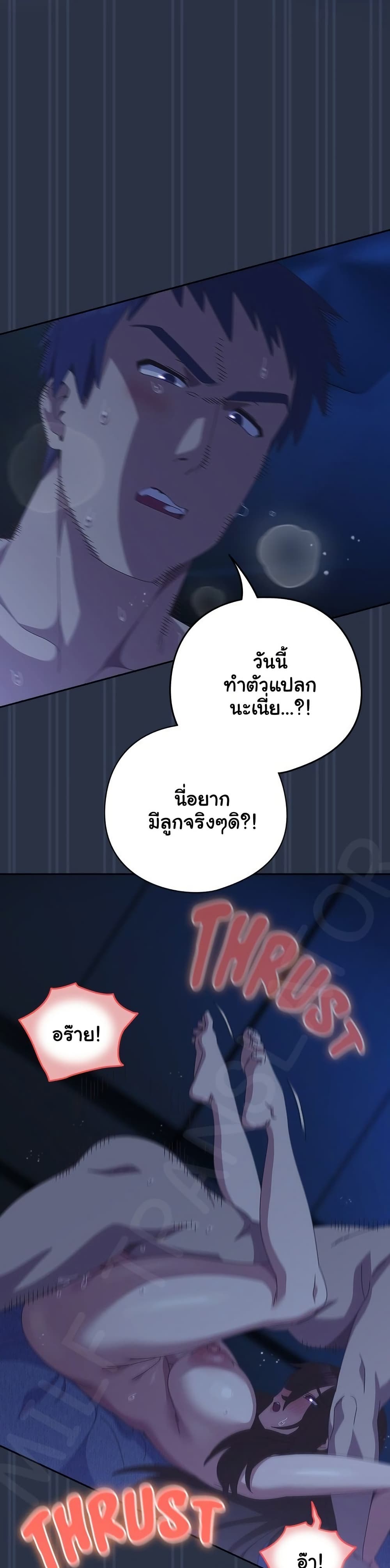 Read Like No Other TH Manga Online