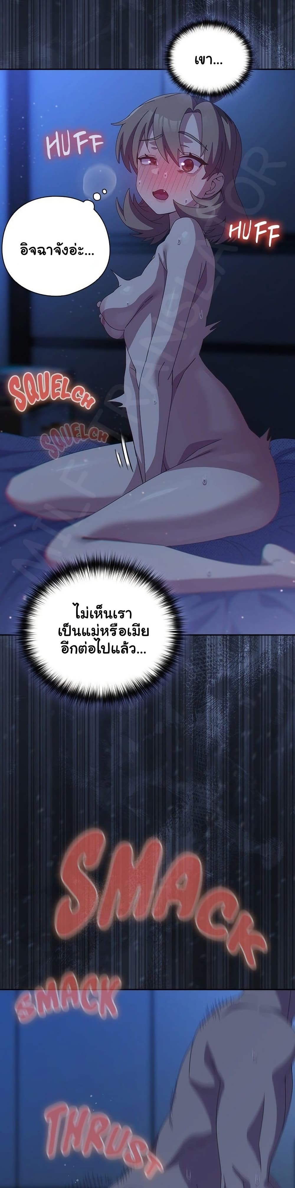 Read Like No Other TH Manga Online