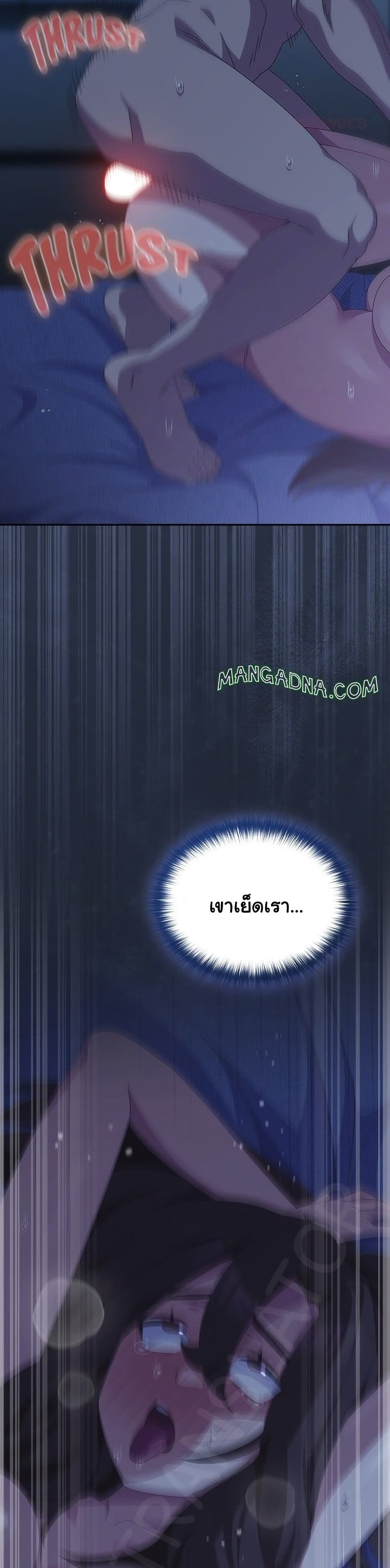 Read Like No Other TH Manga Online