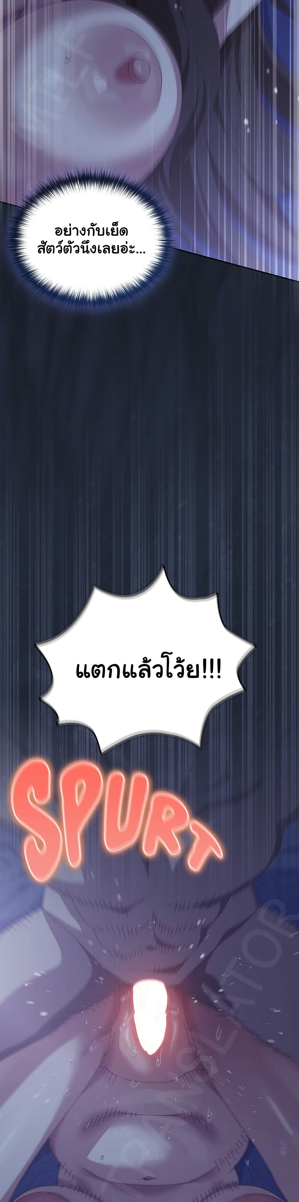 Read Like No Other TH Manga Online