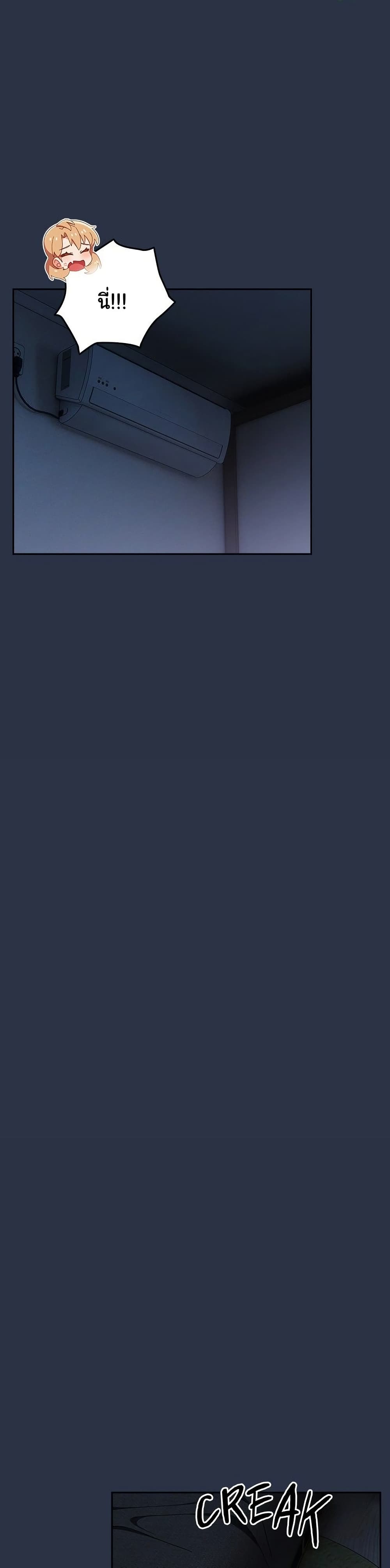 Read Like No Other TH Manga Online