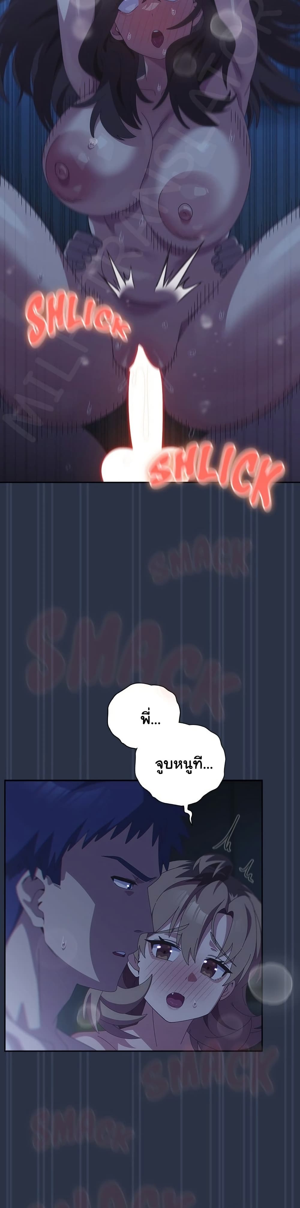 Read Like No Other TH Manga Online