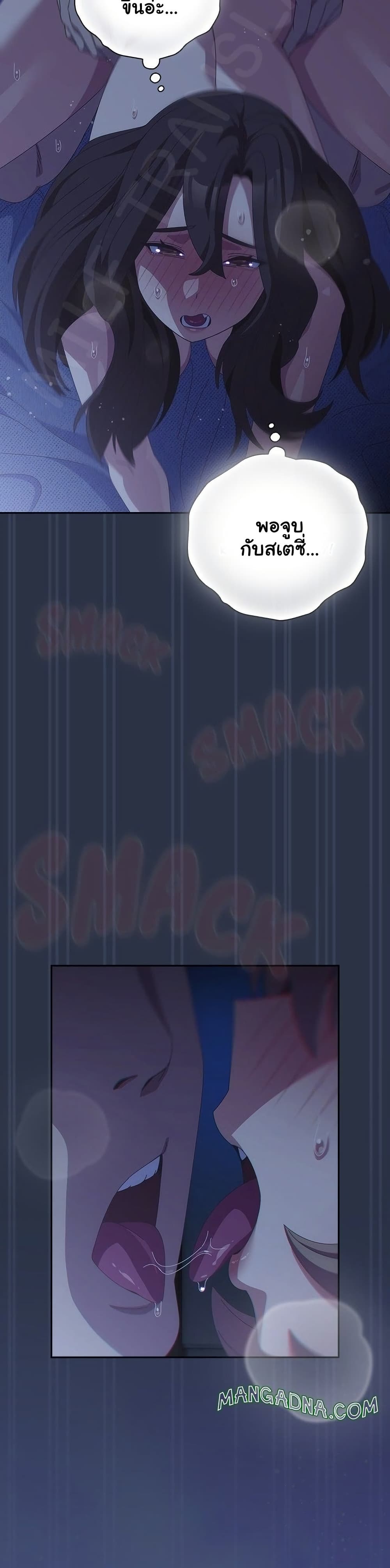 Read Like No Other TH Manga Online