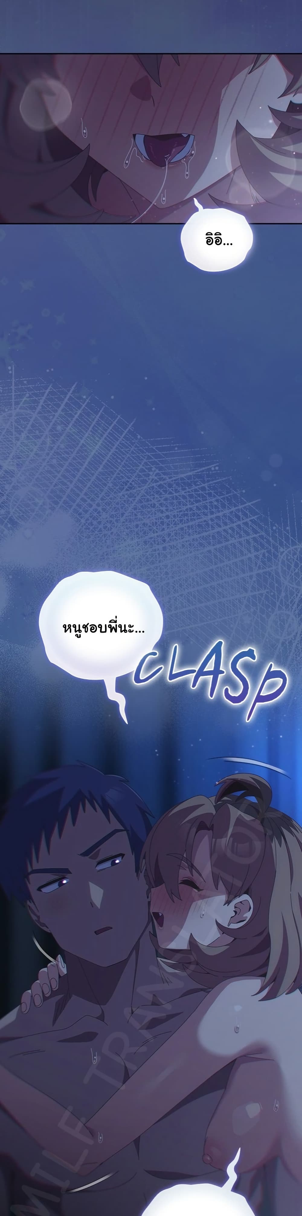 Read Like No Other TH Manga Online