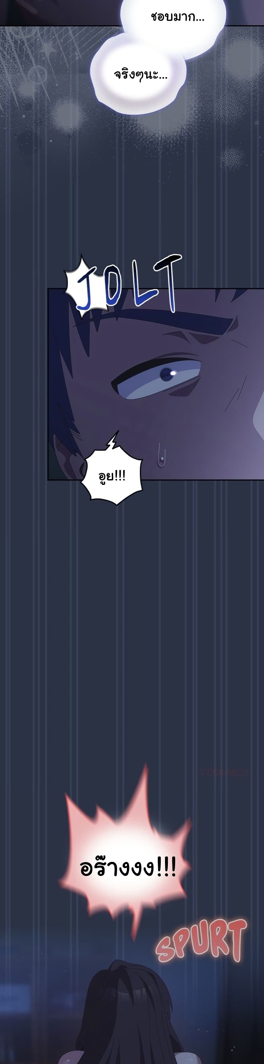 Read Like No Other TH Manga Online