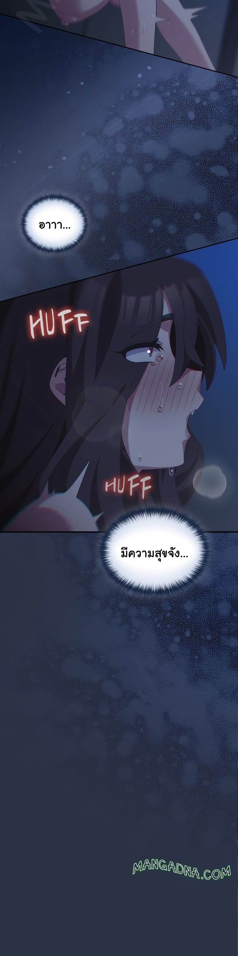 Read Like No Other TH Manga Online