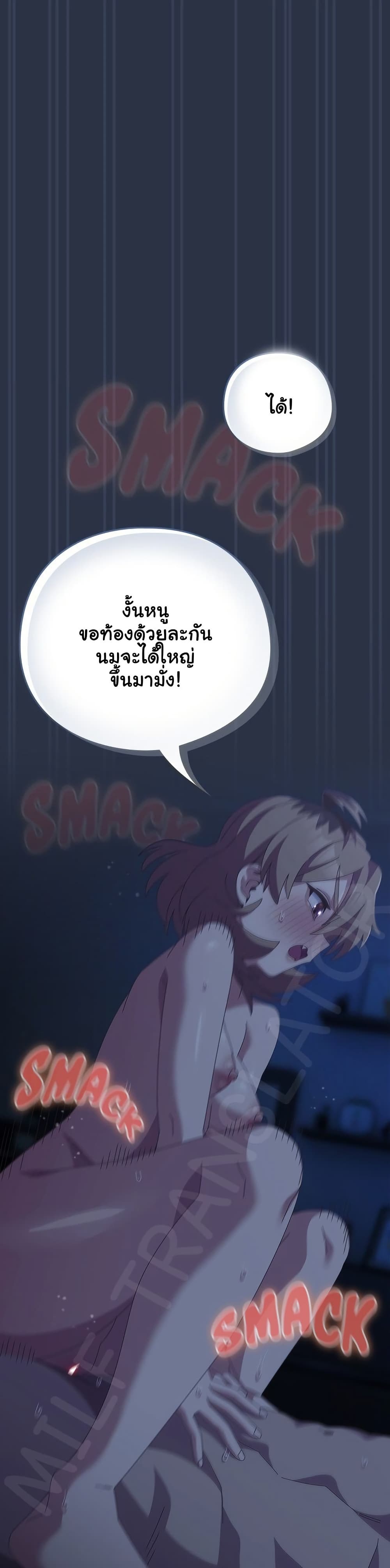 Read Like No Other TH Manga Online