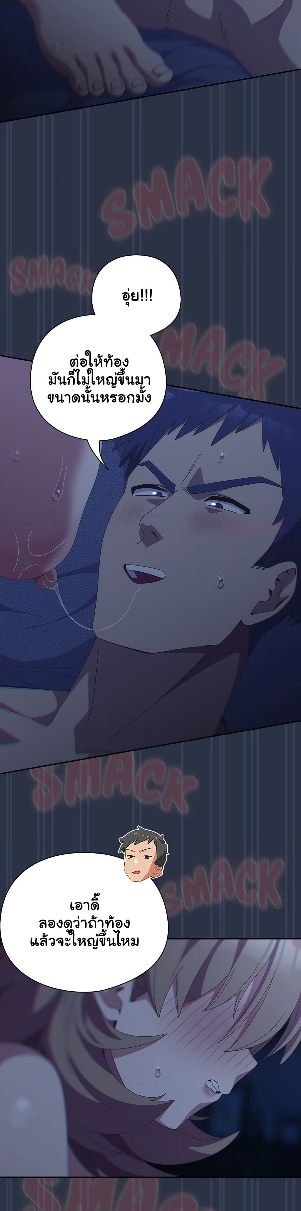 Read Like No Other TH Manga Online