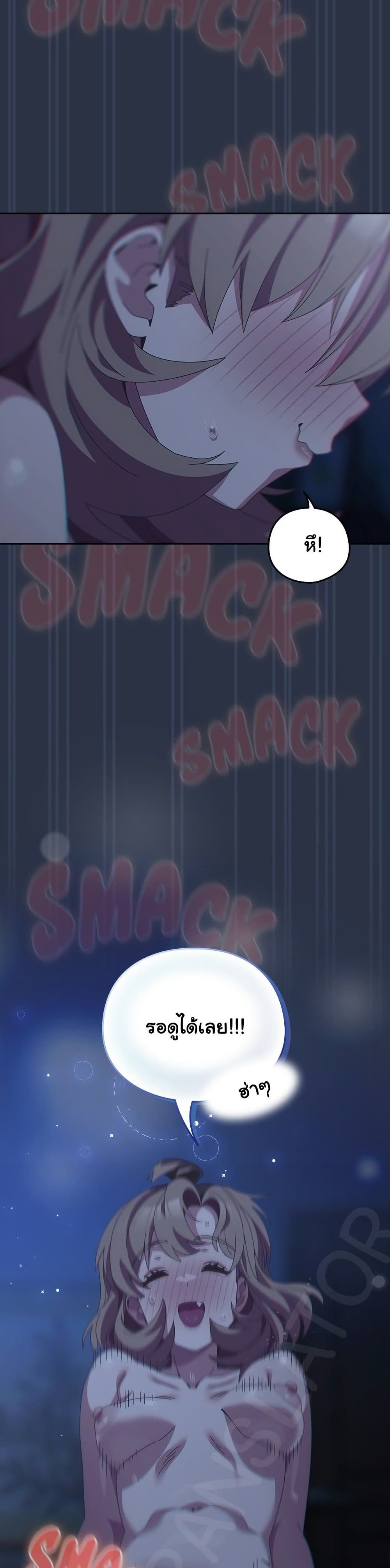 Read Like No Other TH Manga Online