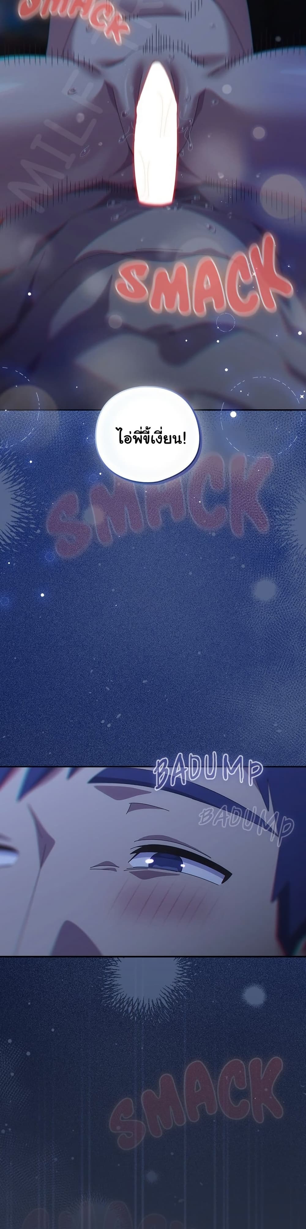 Read Like No Other TH Manga Online