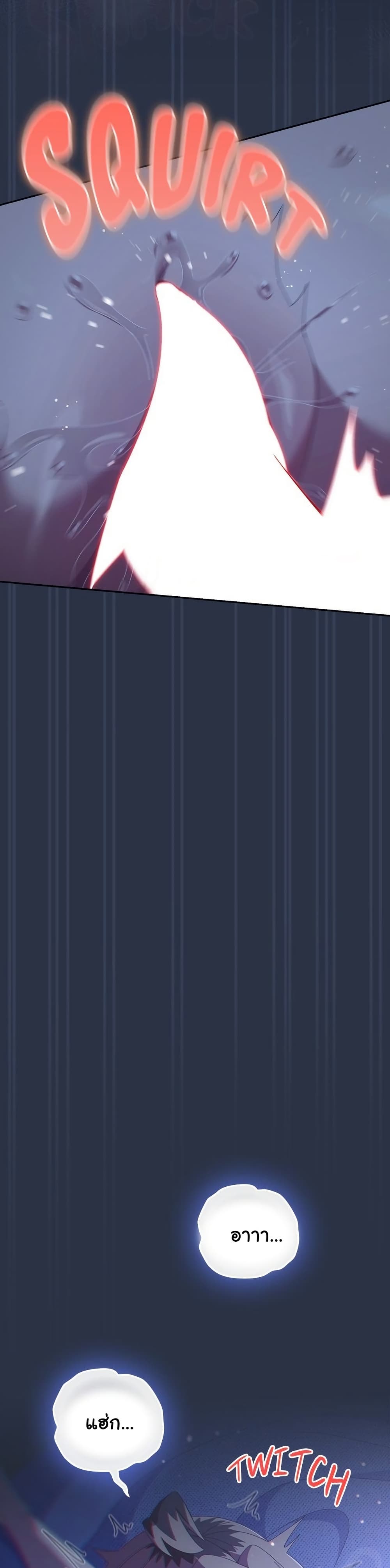 Read Like No Other TH Manga Online