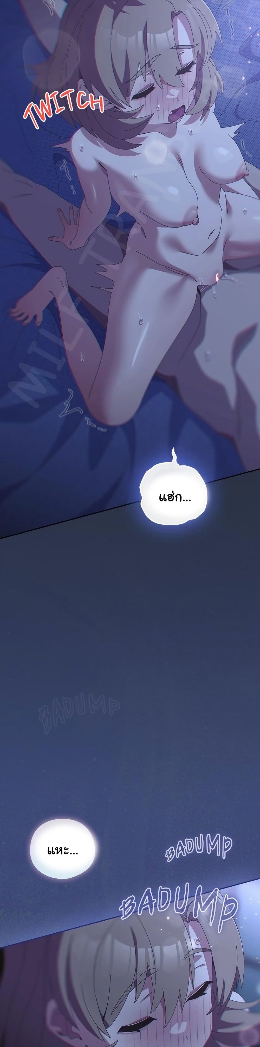 Read Like No Other TH Manga Online