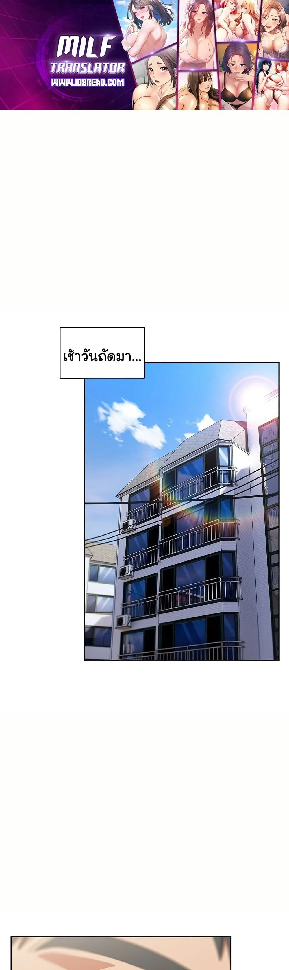 Read Like No Other TH Manga Online