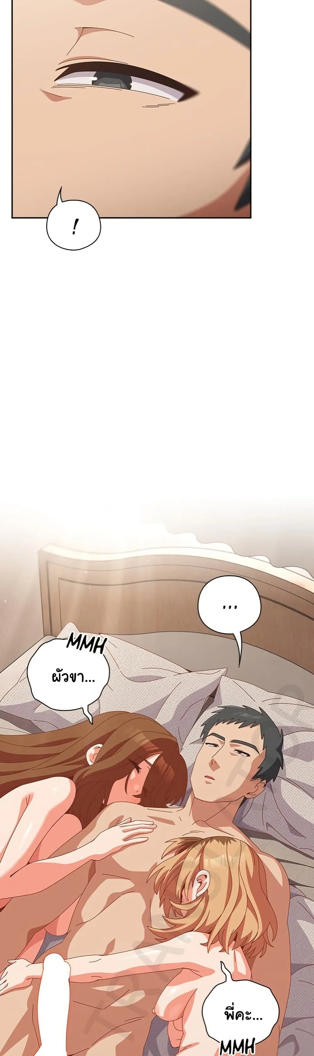 Read Like No Other TH Manga Online