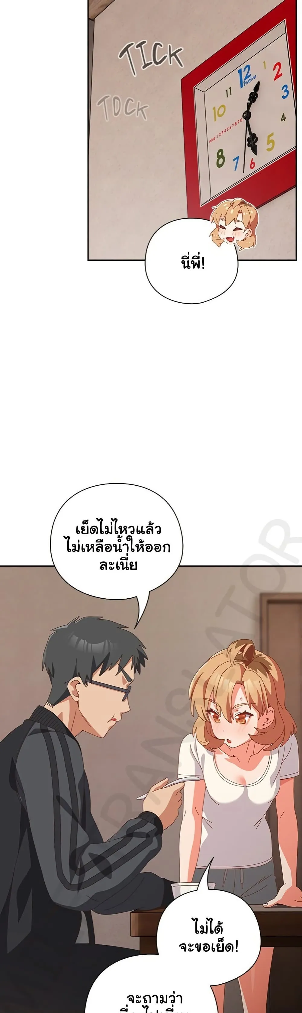 Read Like No Other TH Manga Online