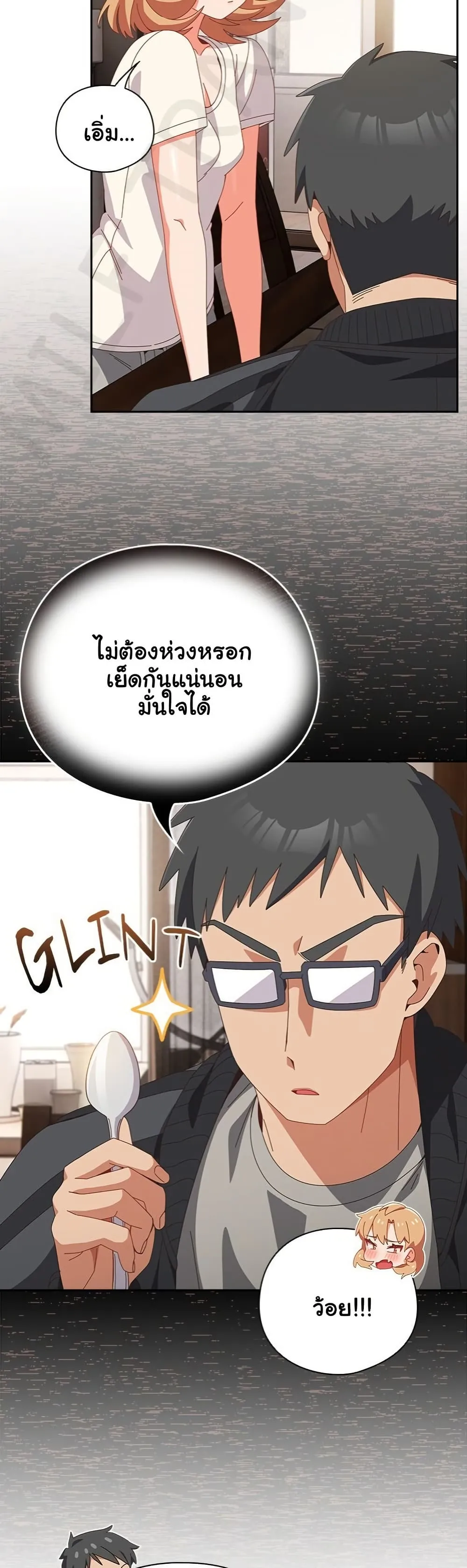 Read Like No Other TH Manga Online