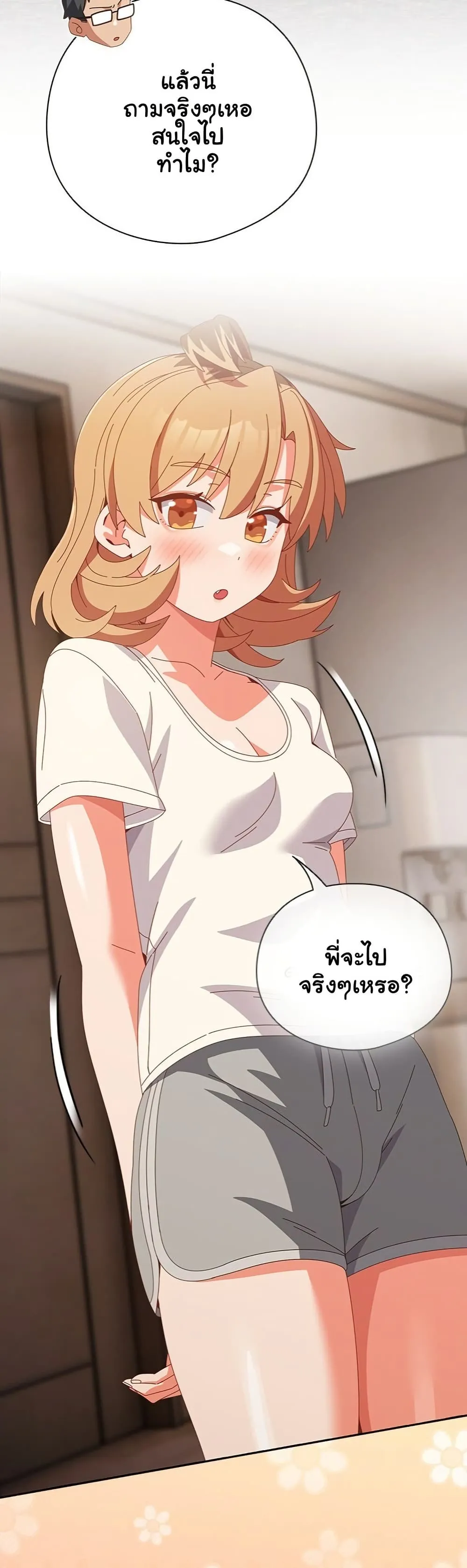 Read Like No Other TH Manga Online