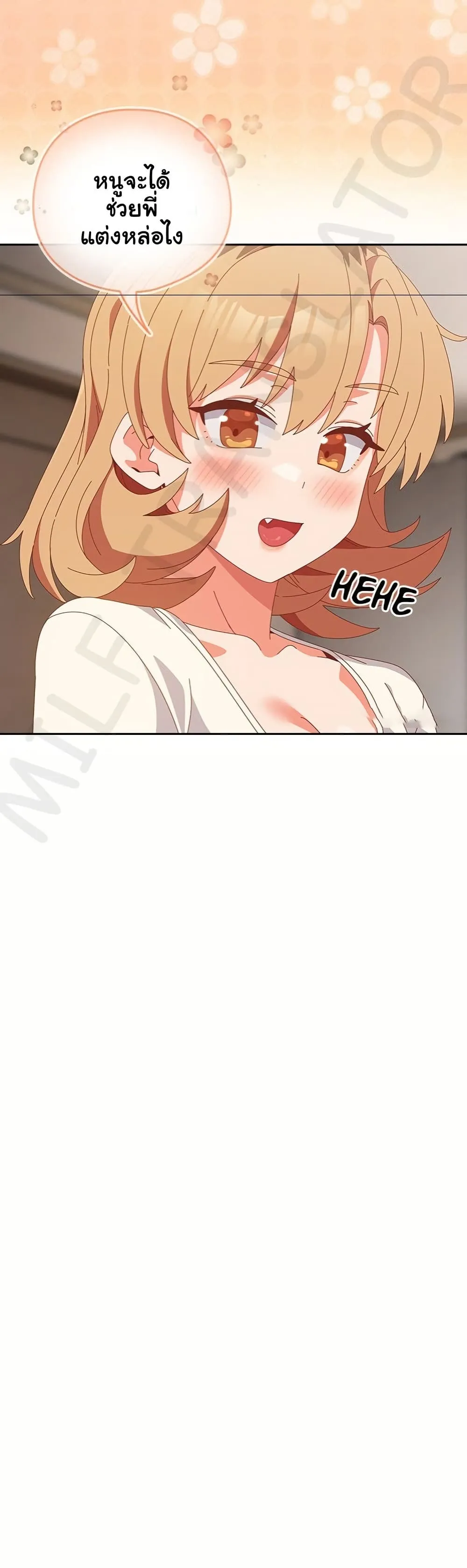 Read Like No Other TH Manga Online