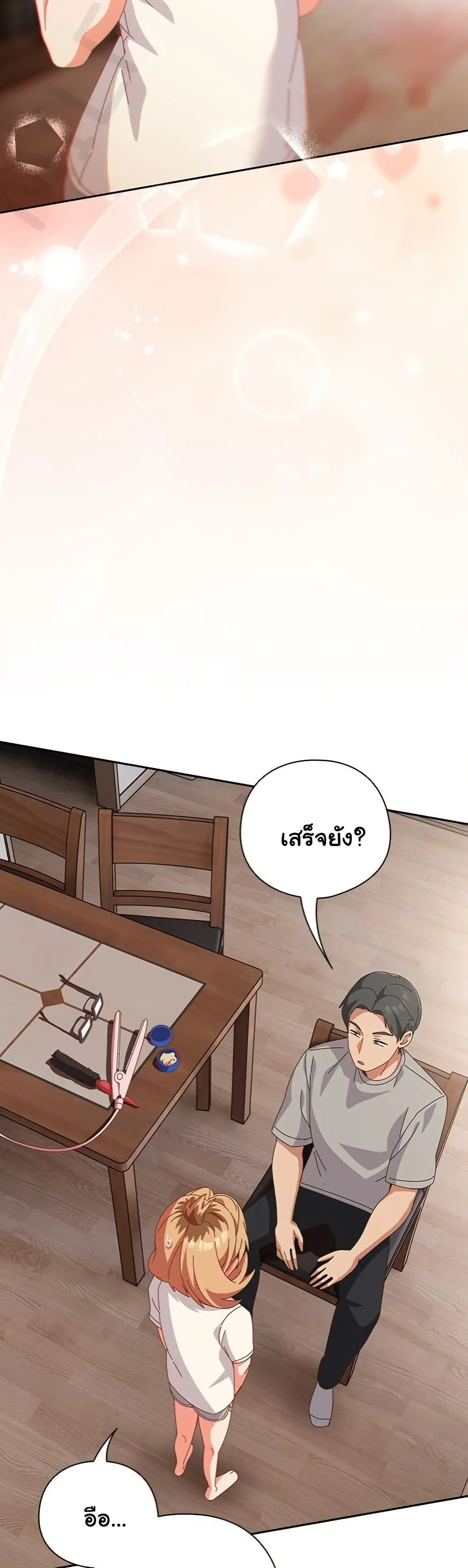 Read Like No Other TH Manga Online