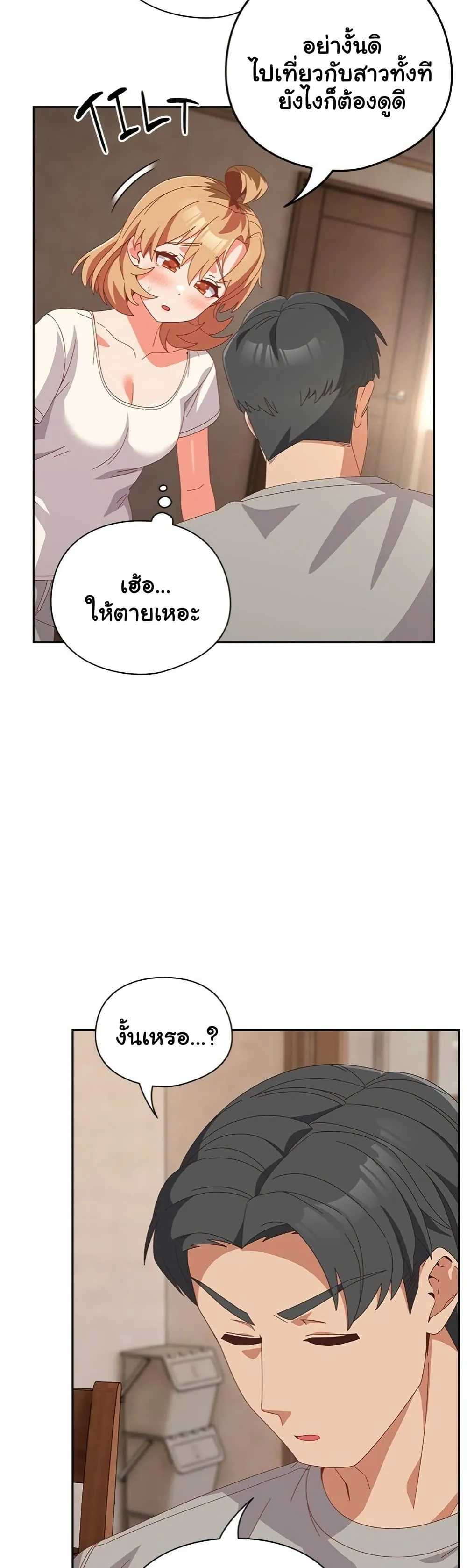 Read Like No Other TH Manga Online