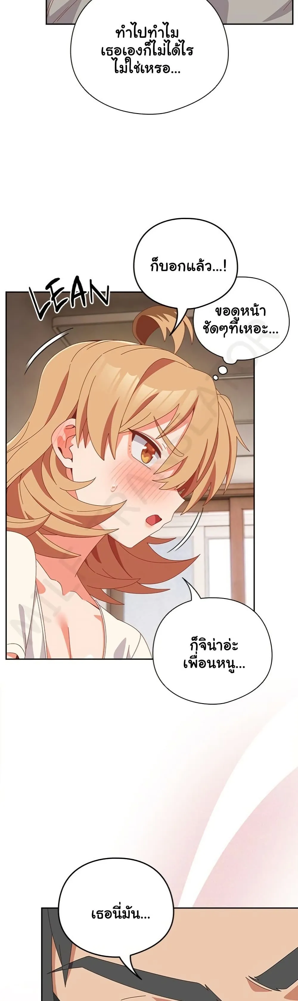 Read Like No Other TH Manga Online