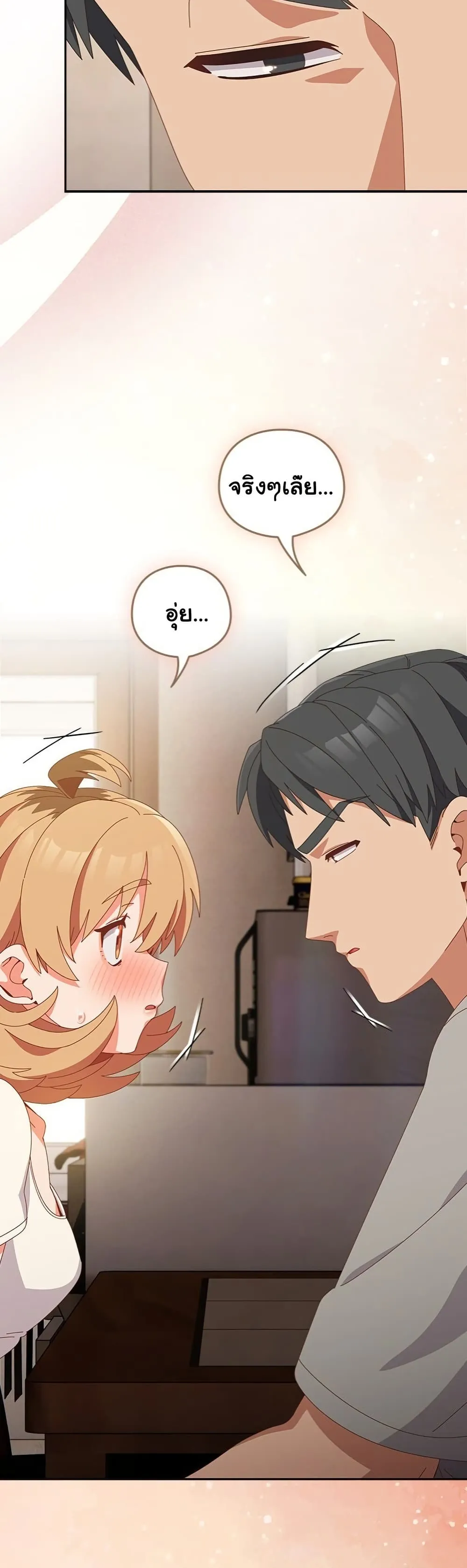 Read Like No Other TH Manga Online