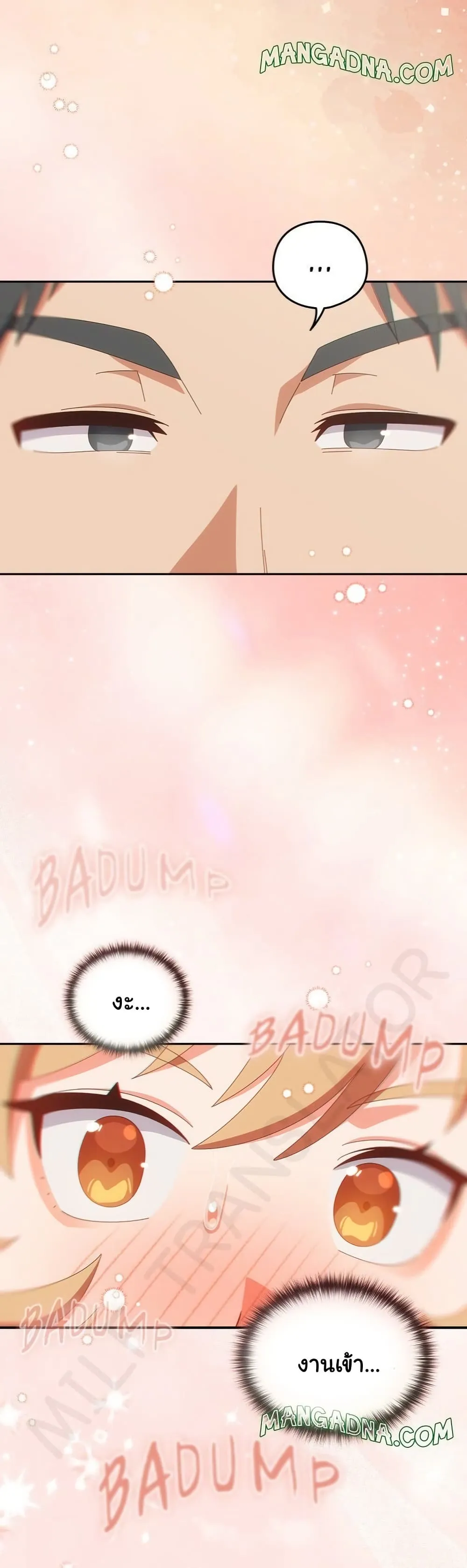 Read Like No Other TH Manga Online