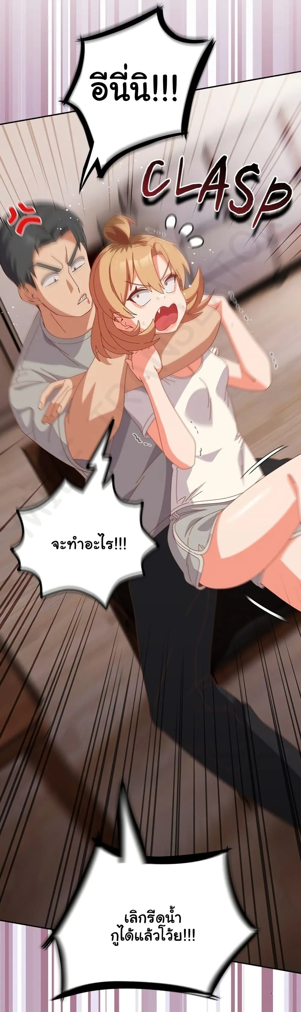 Read Like No Other TH Manga Online