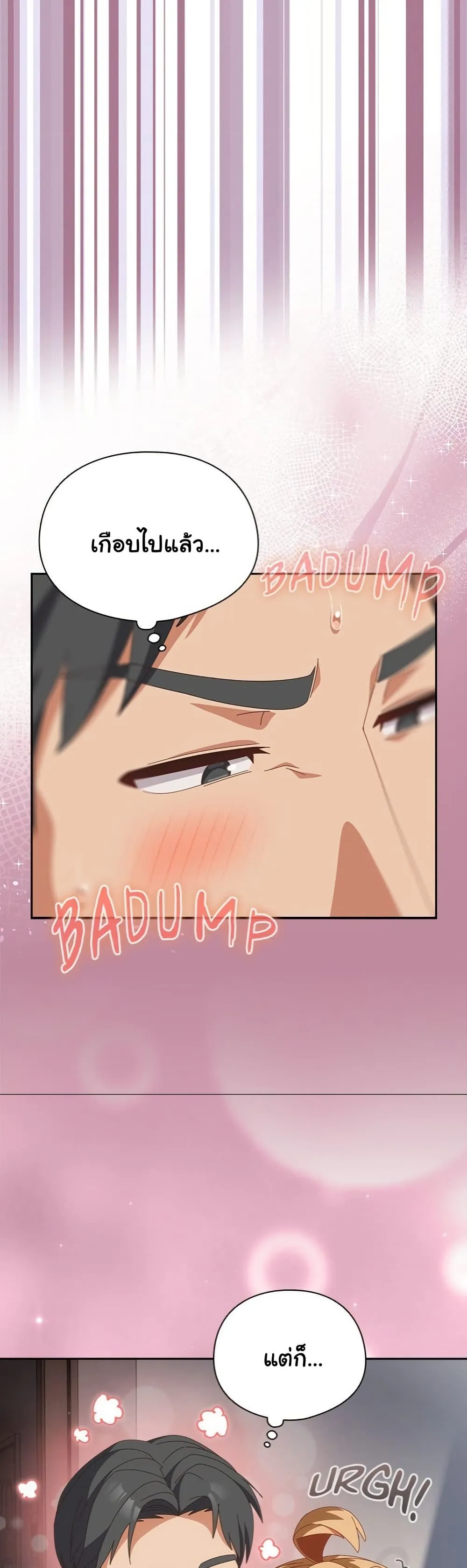 Read Like No Other TH Manga Online