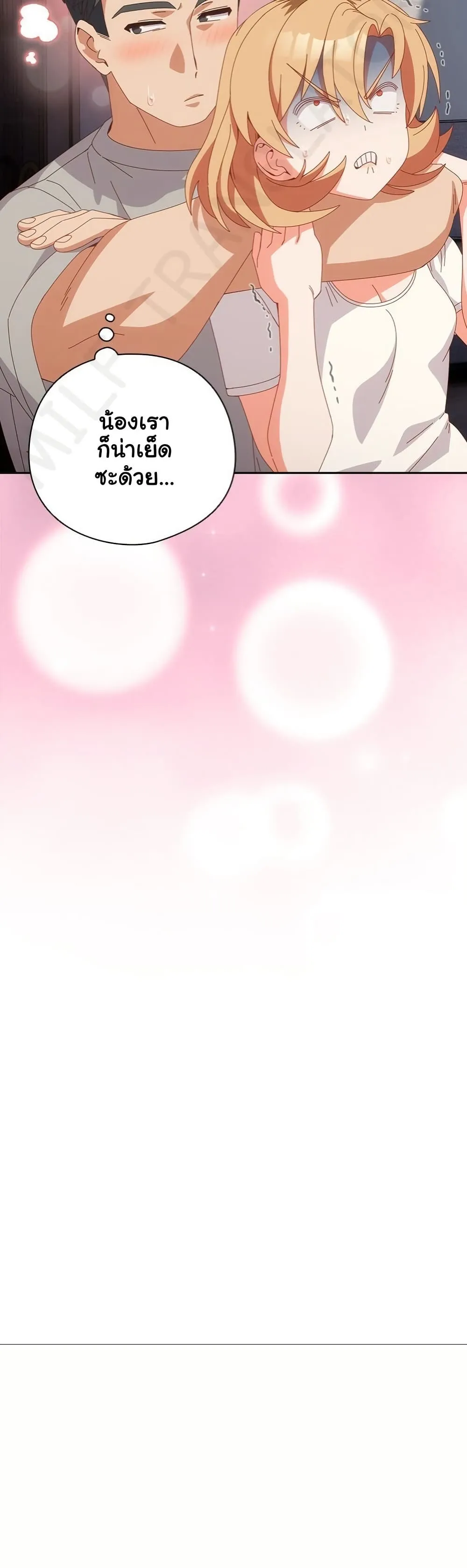 Read Like No Other TH Manga Online