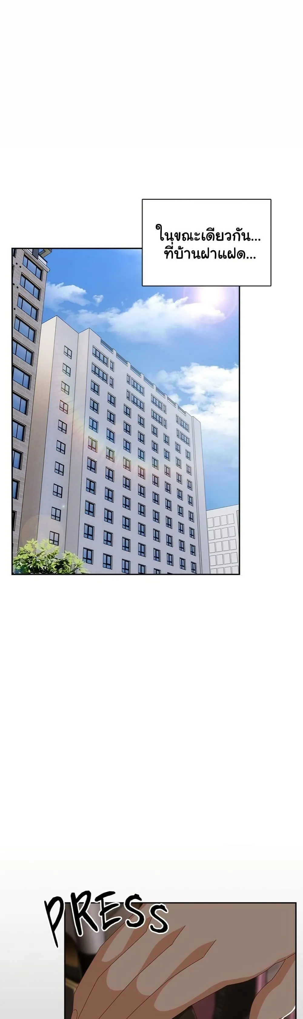 Read Like No Other TH Manga Online