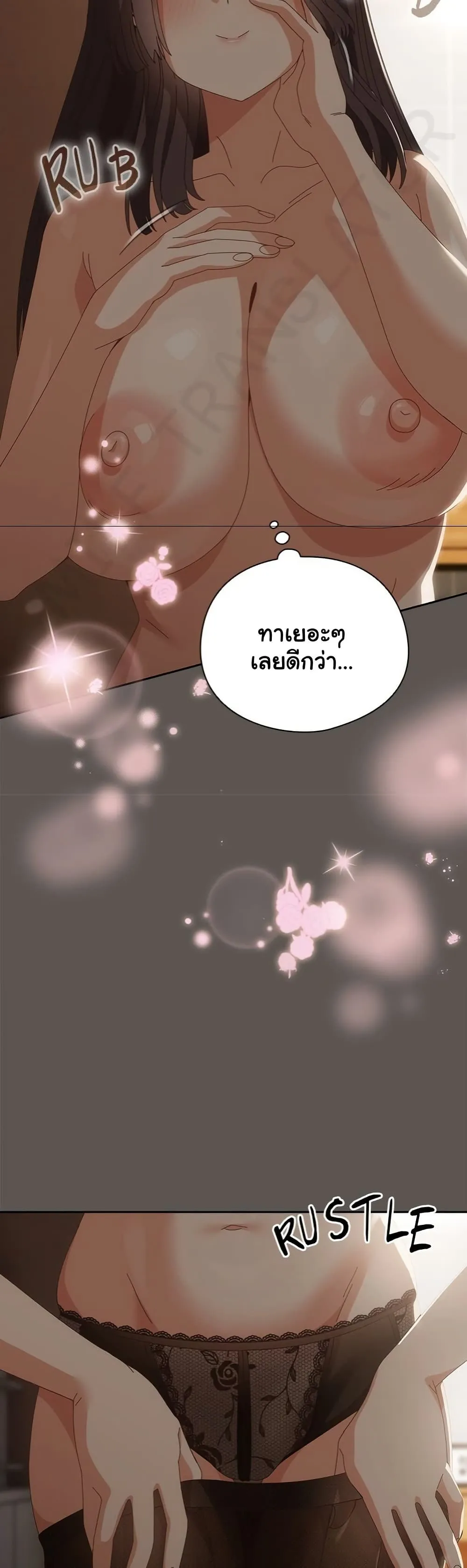 Read Like No Other TH Manga Online