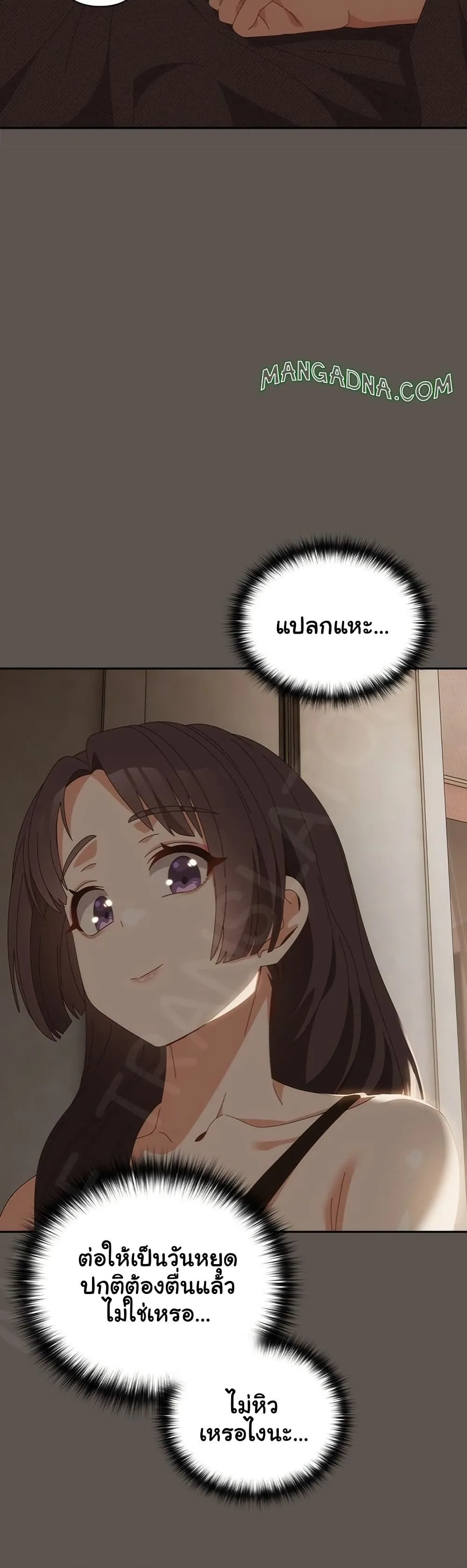 Read Like No Other TH Manga Online